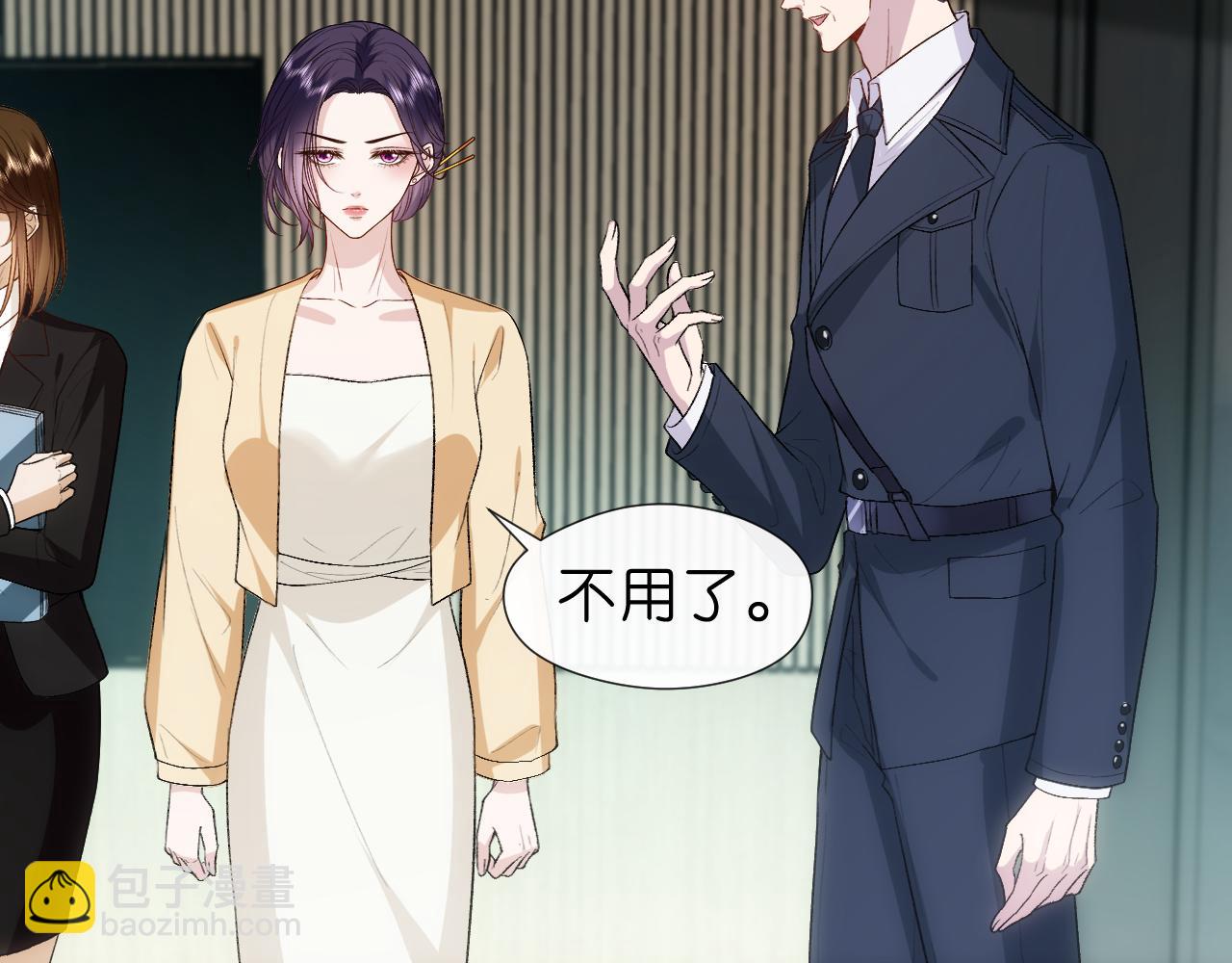 第118话 联手整治宿敌！(1/2)-第119话