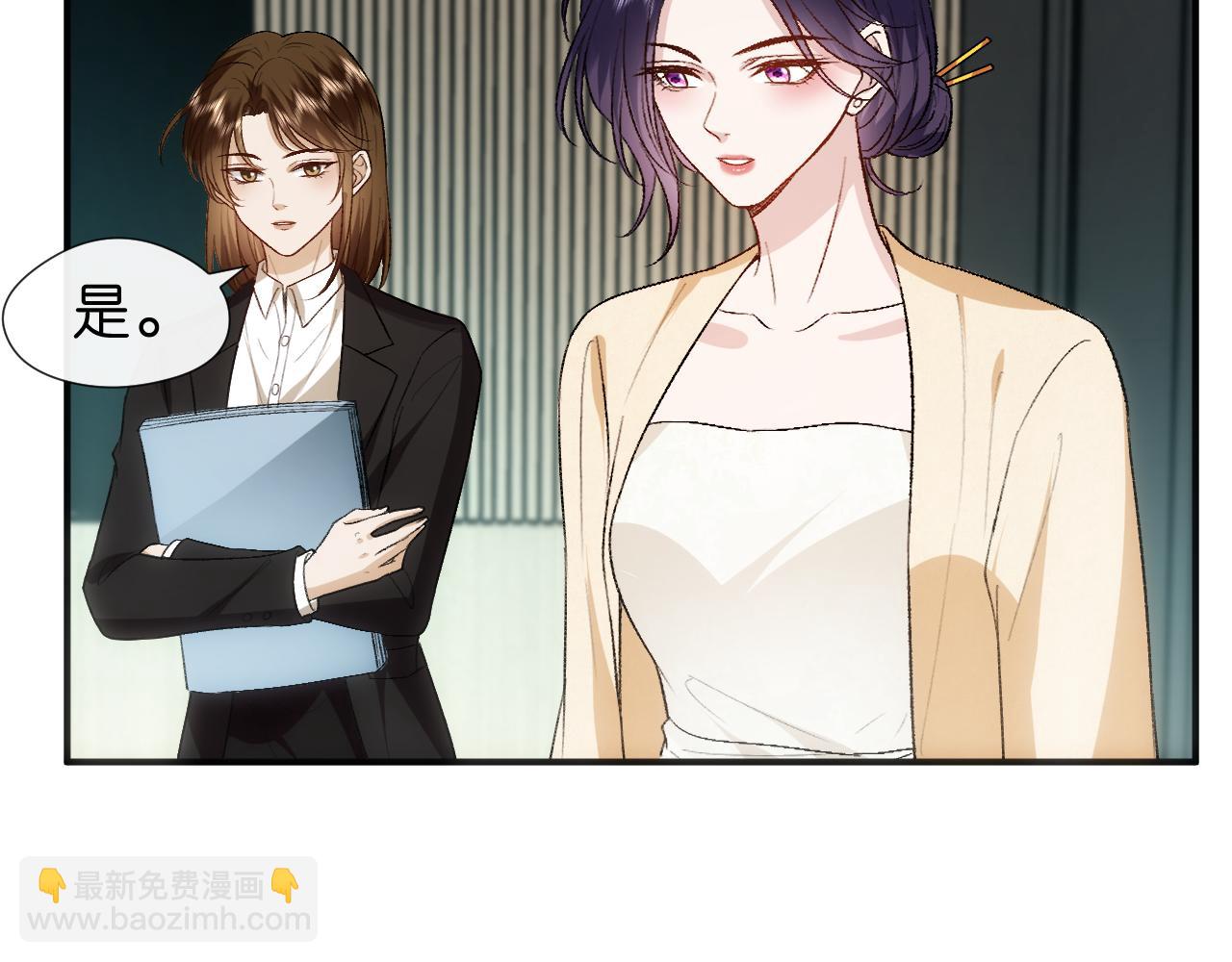 第118话 联手整治宿敌！(1/2)-第119话