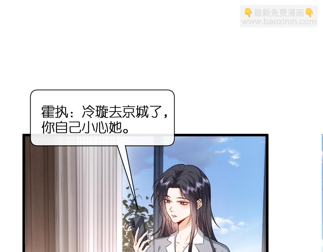 第118话 联手整治宿敌！(1/2)-第119话