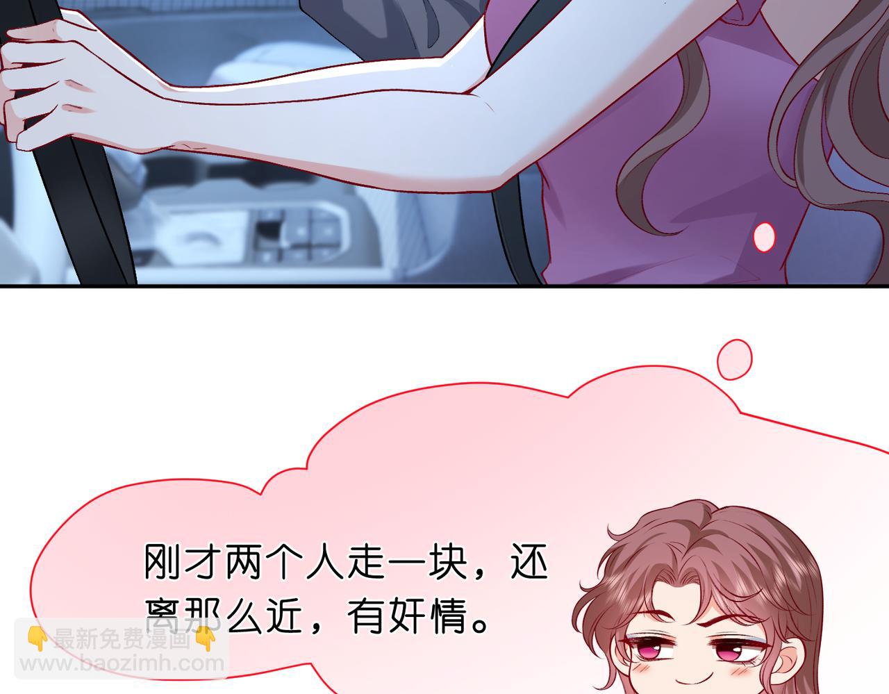 第13 转校生的谣言(1/2)-第13话