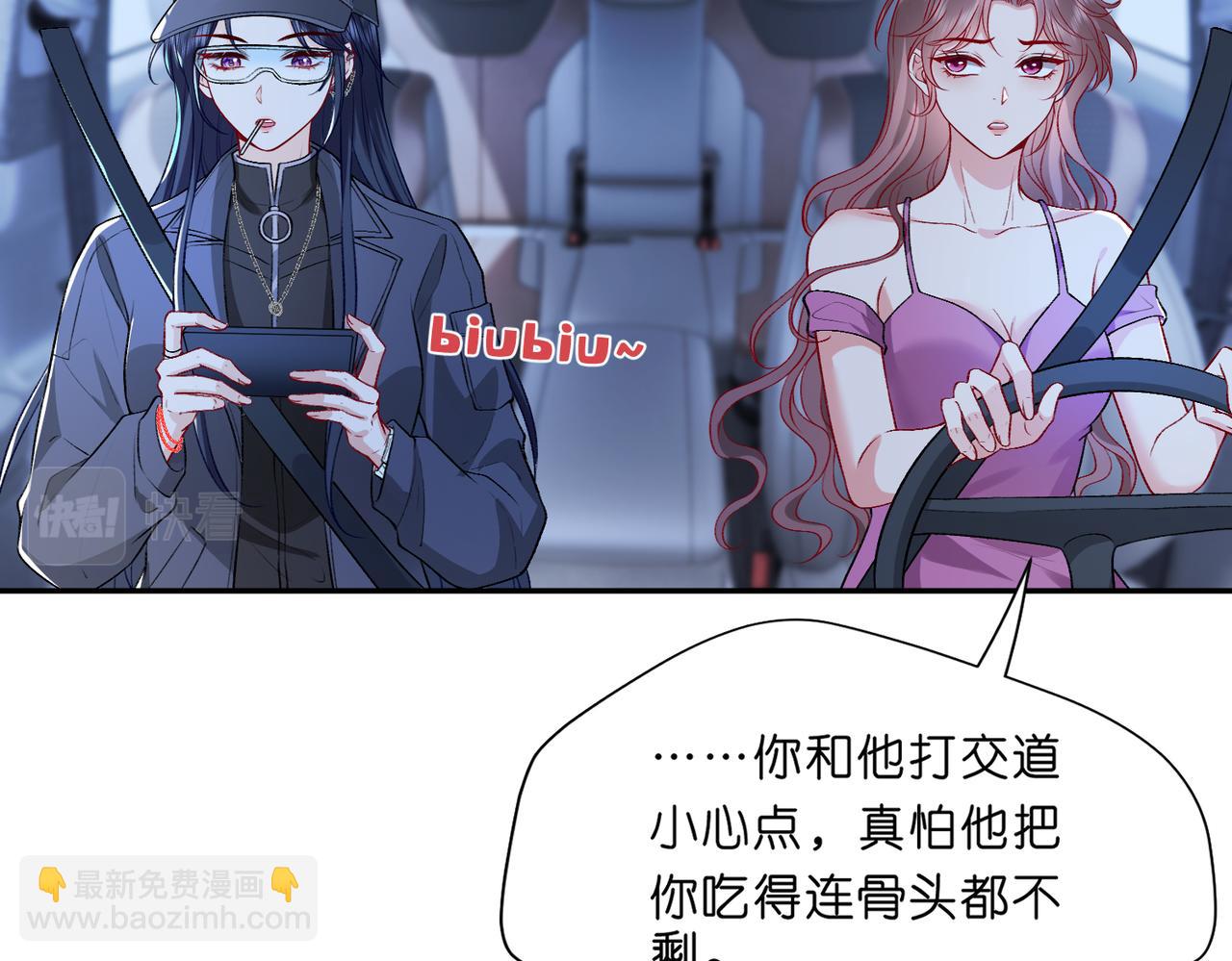 第13 转校生的谣言(1/2)-第13话