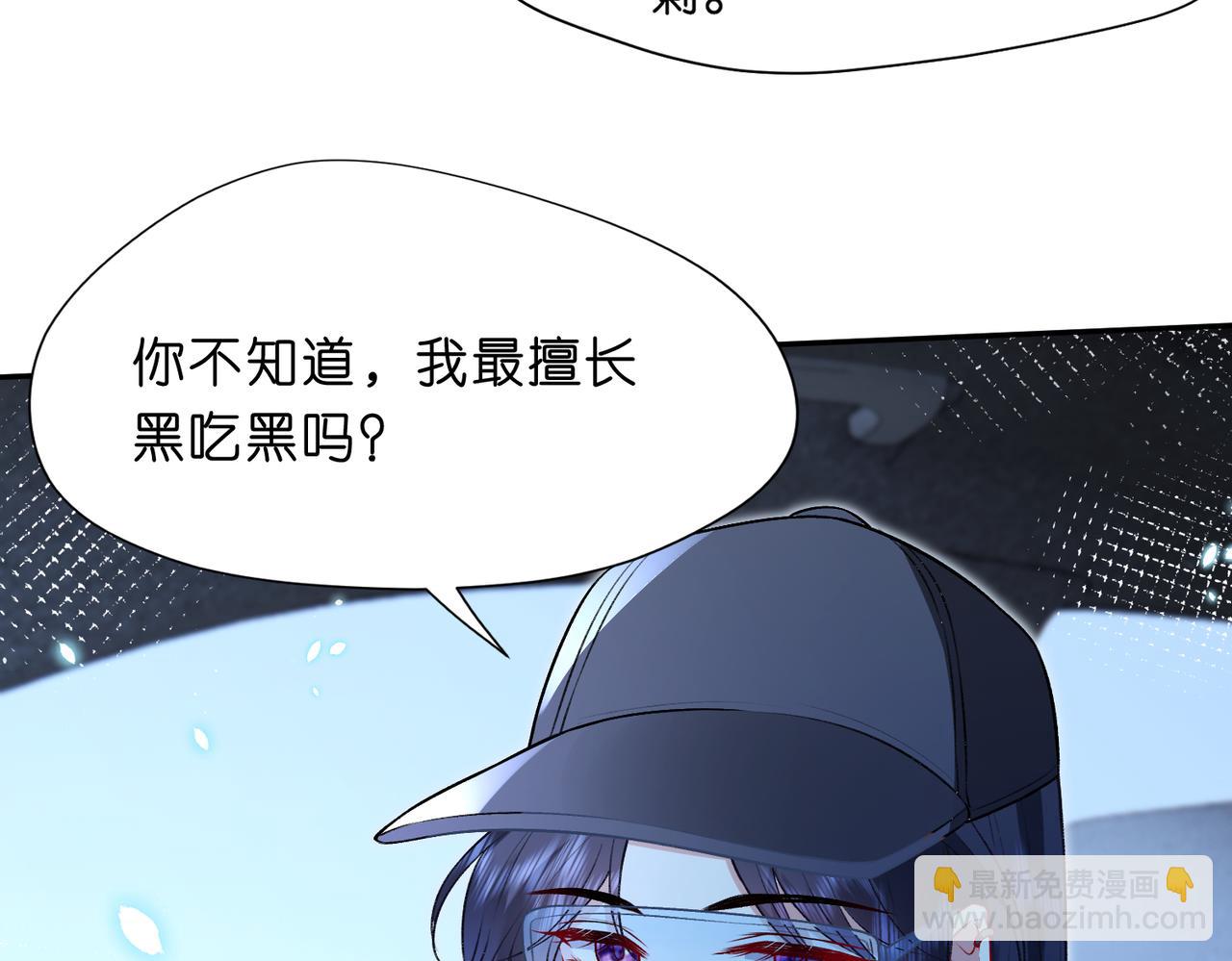 第13 转校生的谣言(1/2)-第13话