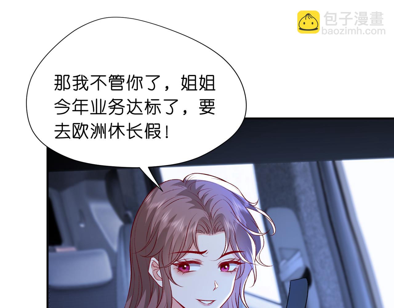 第13 转校生的谣言(1/2)-第13话