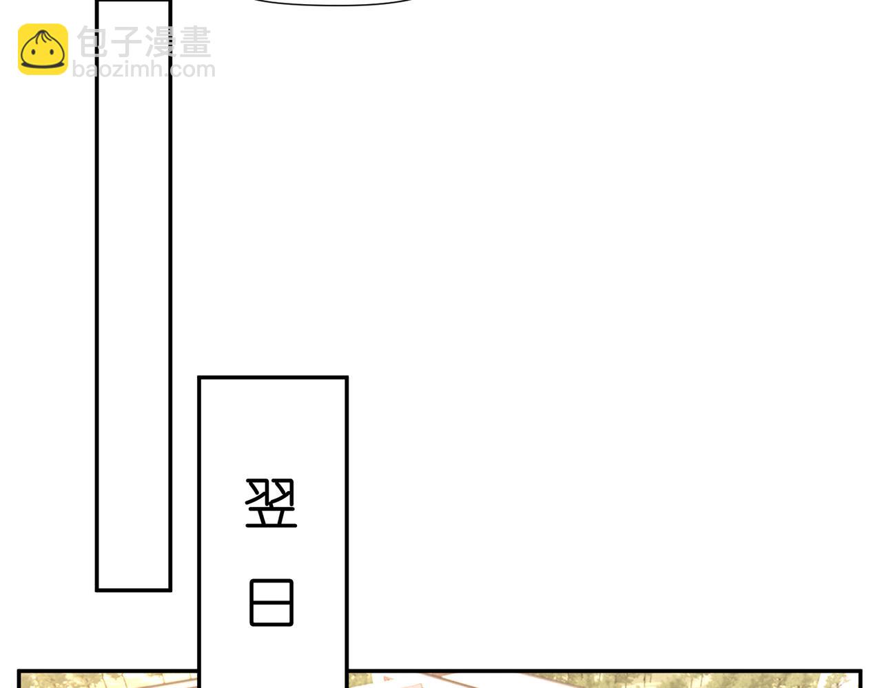 第13 转校生的谣言(1/2)-第13话