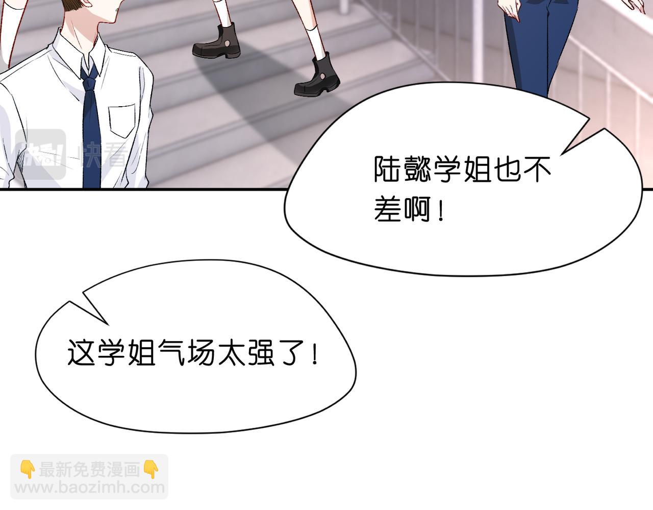 第13 转校生的谣言(1/2)-第13话