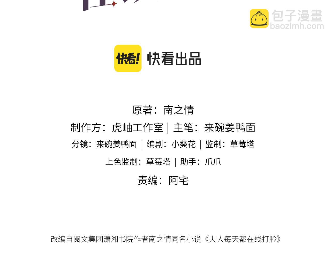 第13 转校生的谣言(1/2)-第13话