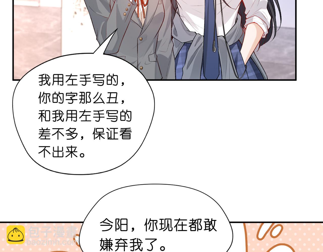 第13 转校生的谣言(1/2)-第13话