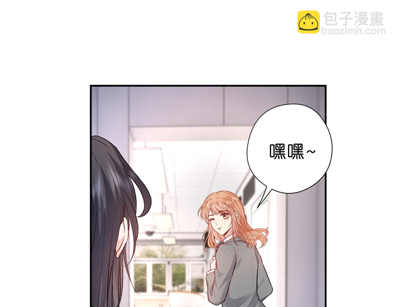 第13 转校生的谣言(1/2)-第13话