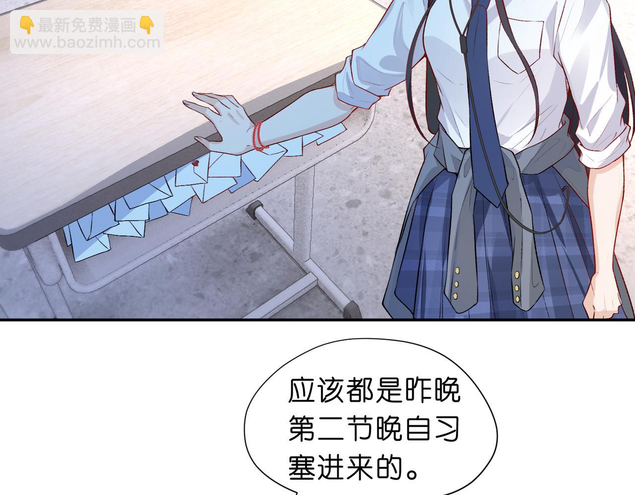 第13 转校生的谣言(1/2)-第13话