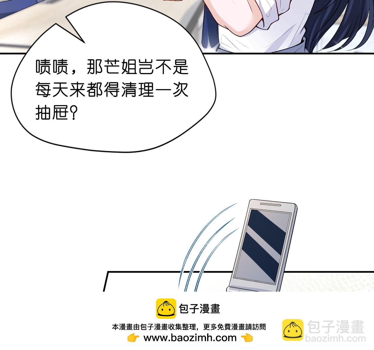 第13 转校生的谣言(1/2)-第13话