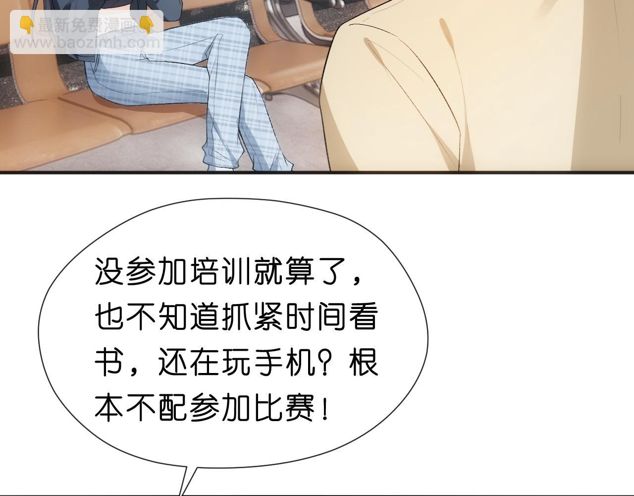 第120话 唯一的满分(1/2)-第121话