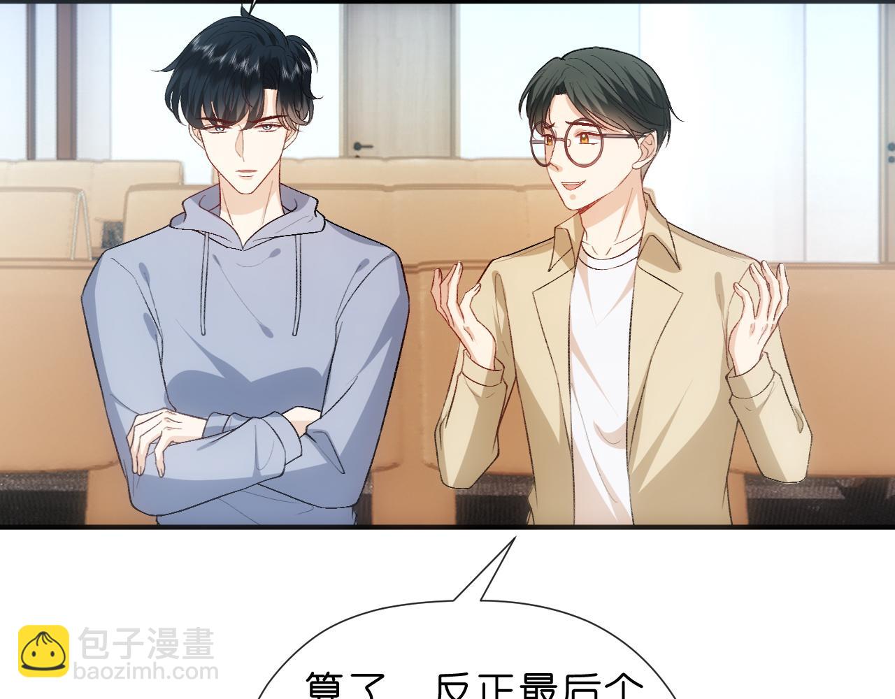 第120话 唯一的满分(1/2)-第121话