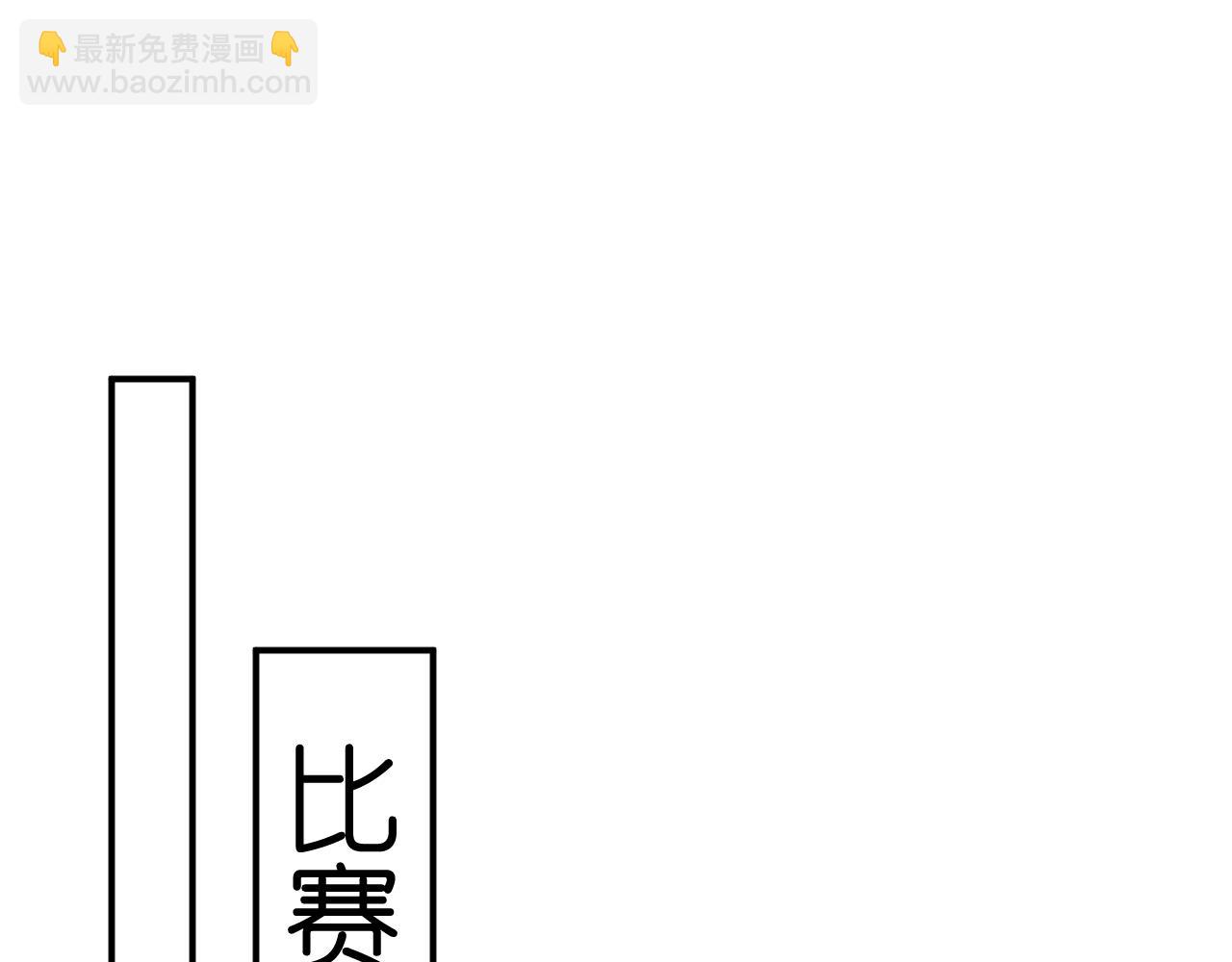 第120话 唯一的满分(1/2)-第121话