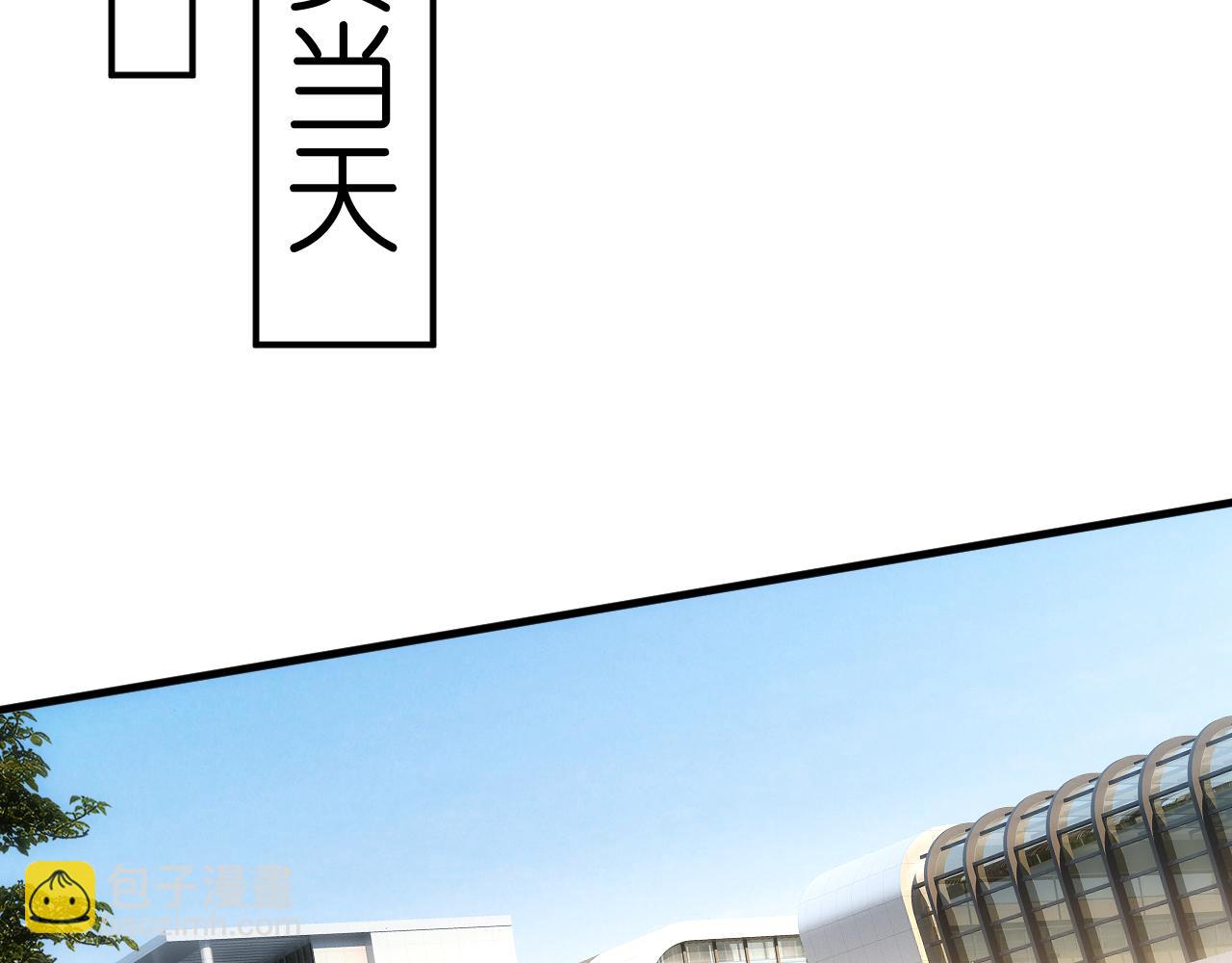 第120话 唯一的满分(1/2)-第121话