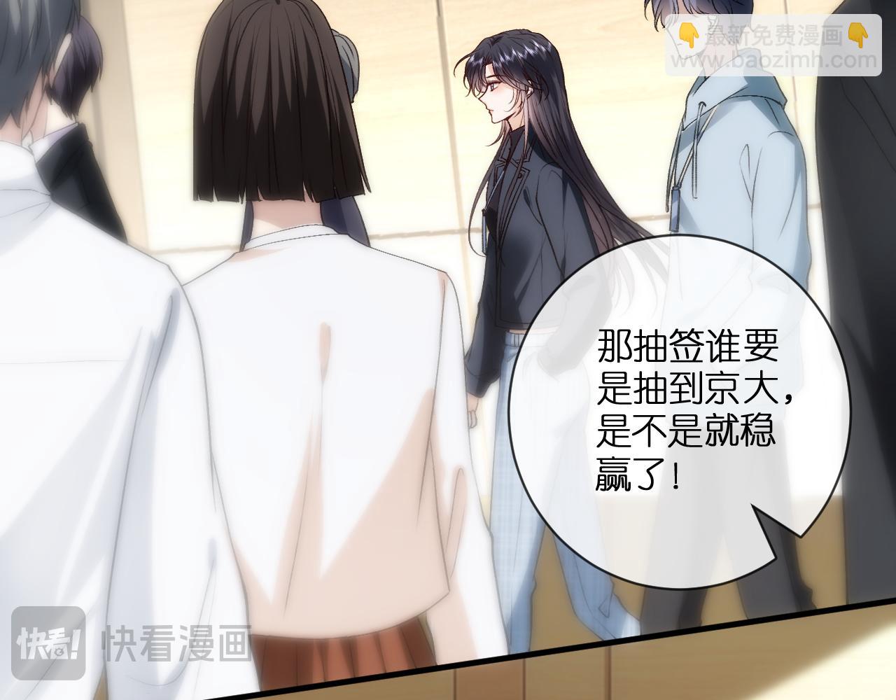 第120话 唯一的满分(1/2)-第121话