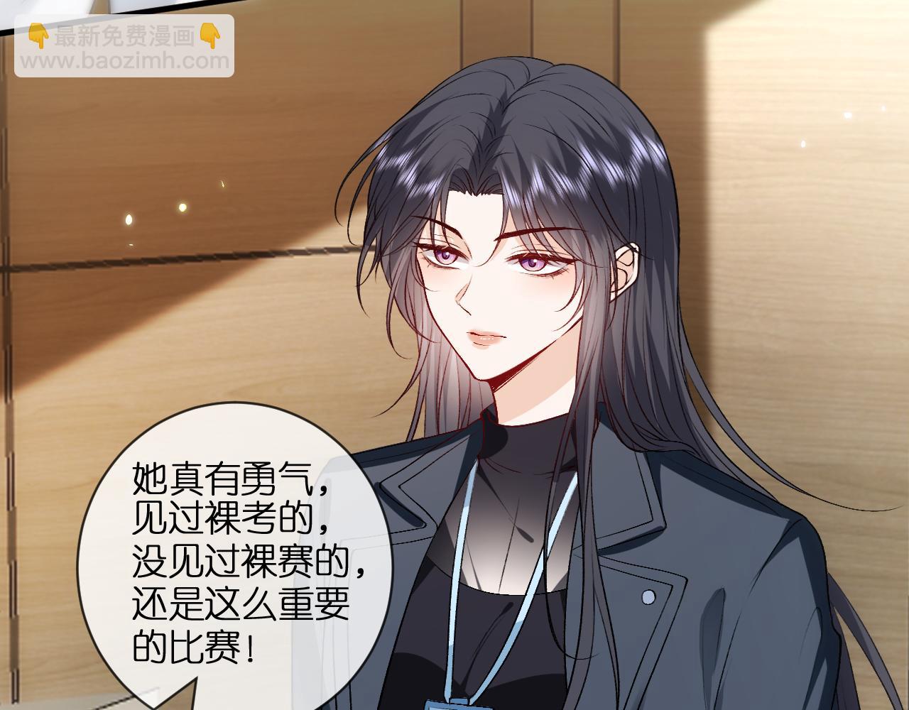 第120话 唯一的满分(1/2)-第121话