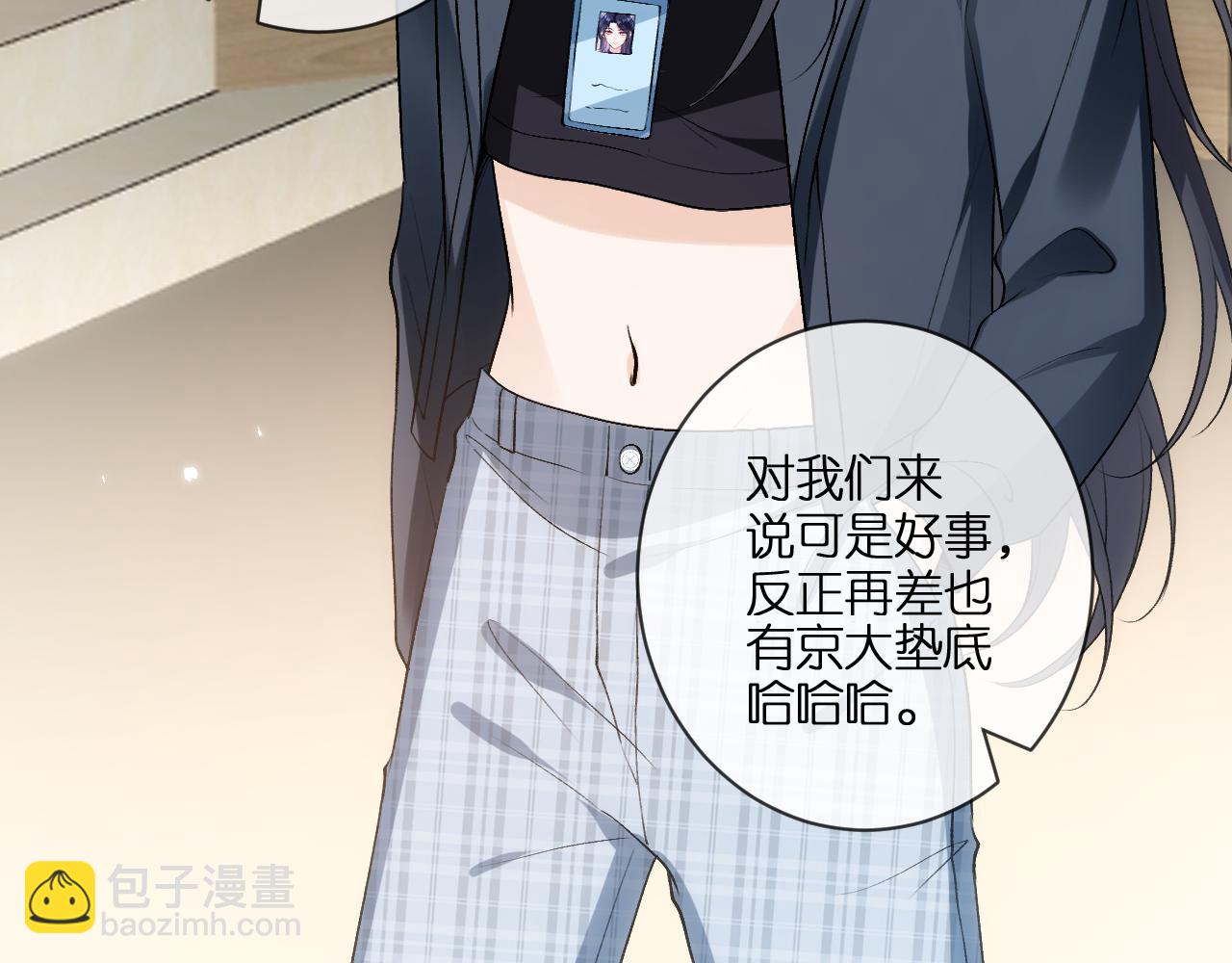 第120话 唯一的满分(1/2)-第121话