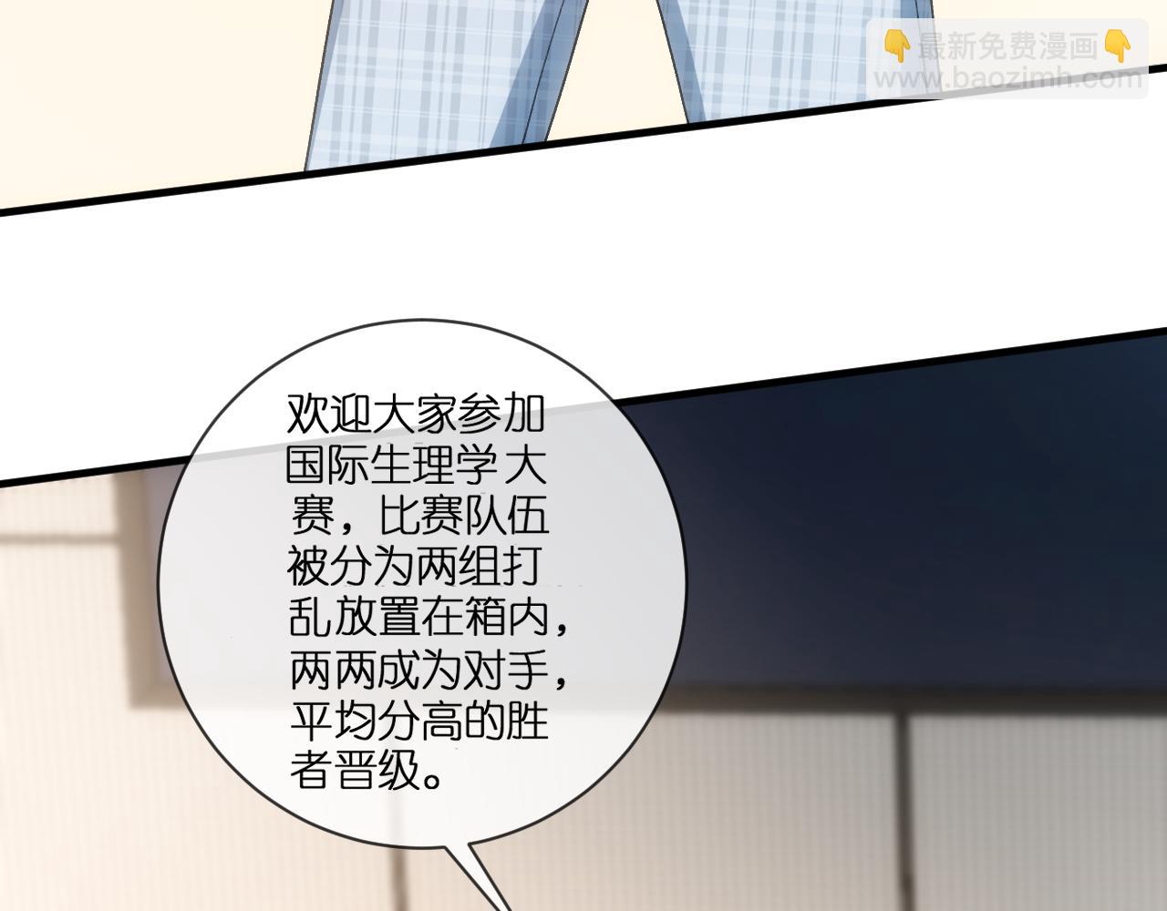 第120话 唯一的满分(1/2)-第121话