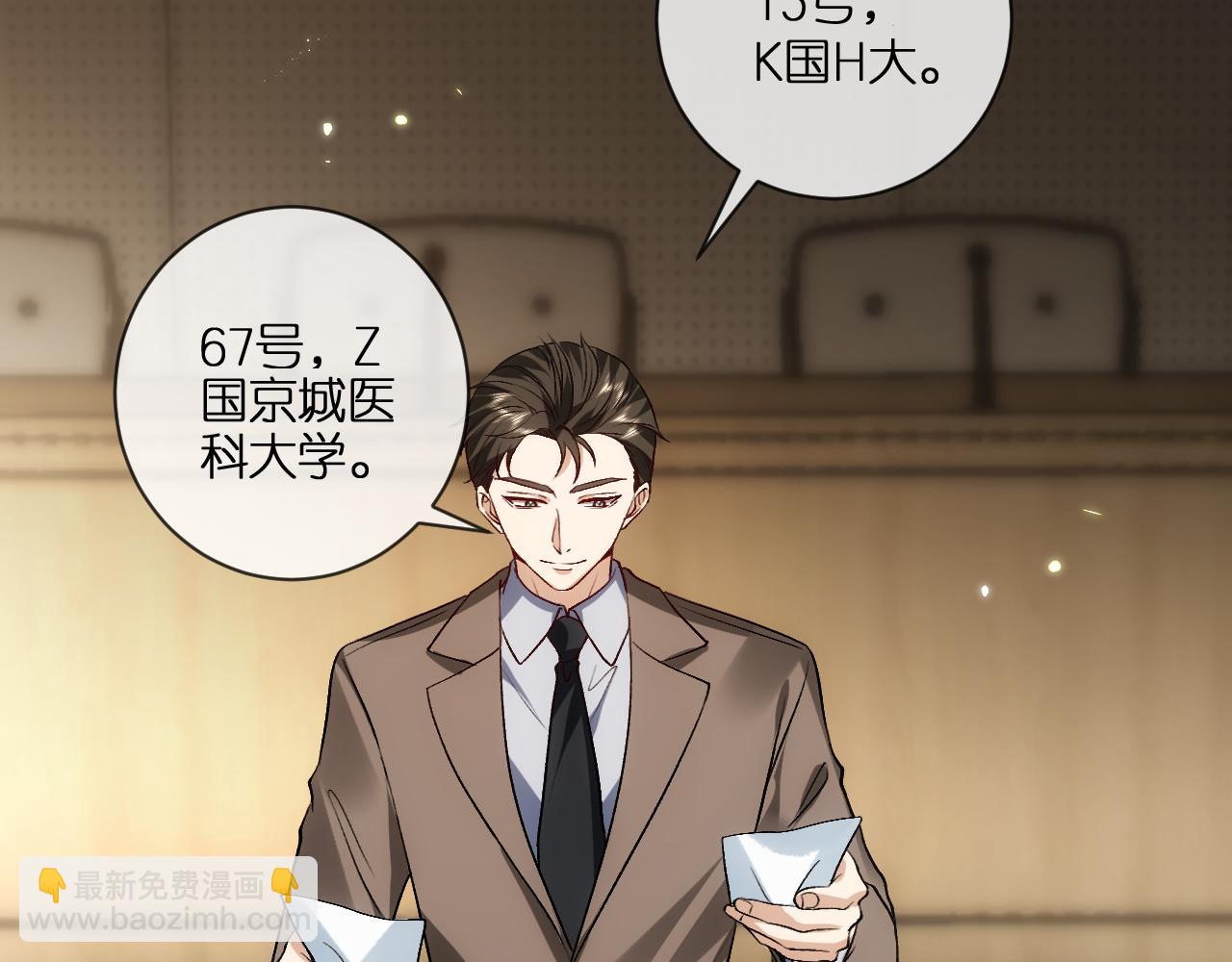 第120话 唯一的满分(1/2)-第121话