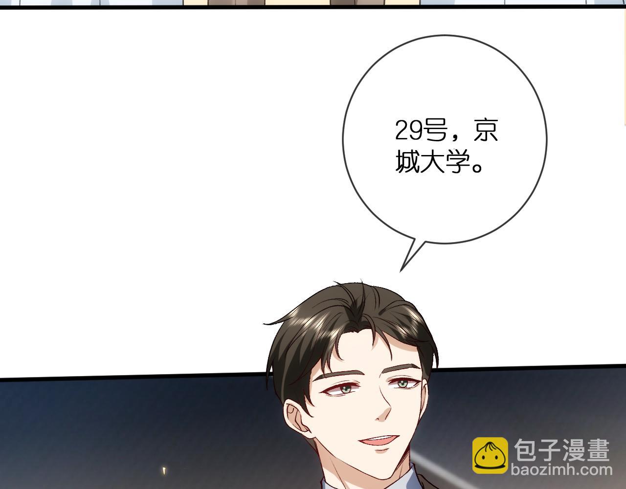 第120话 唯一的满分(1/2)-第121话