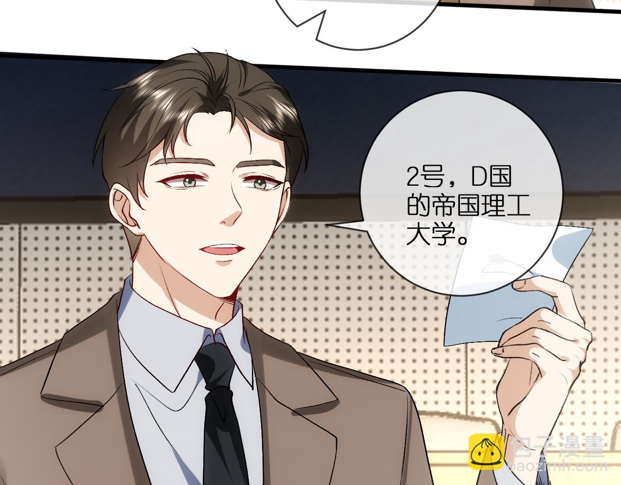 第120话 唯一的满分(1/2)-第121话