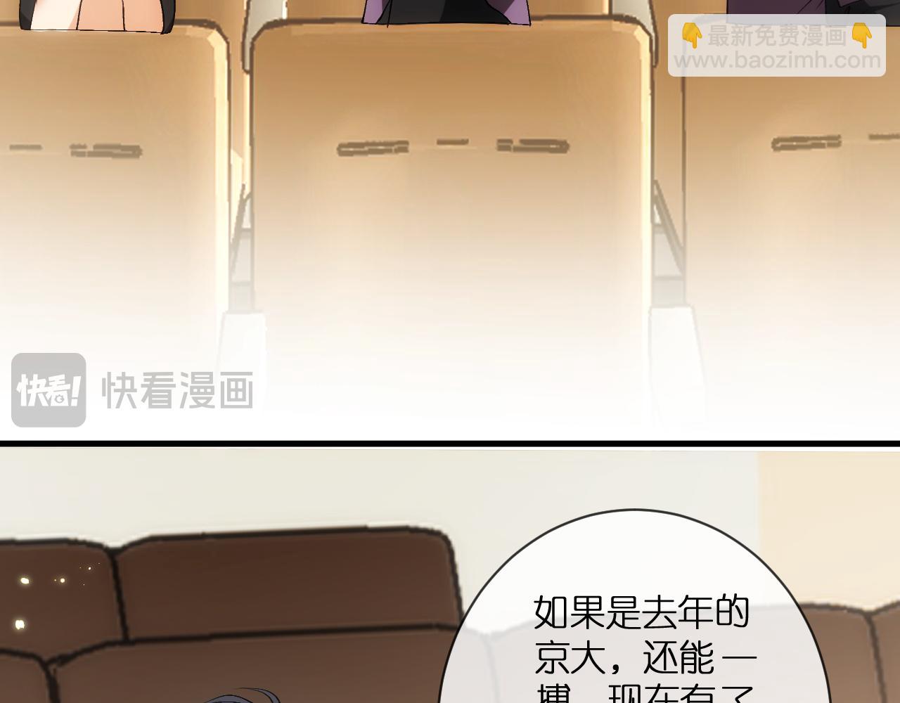 第120话 唯一的满分(1/2)-第121话