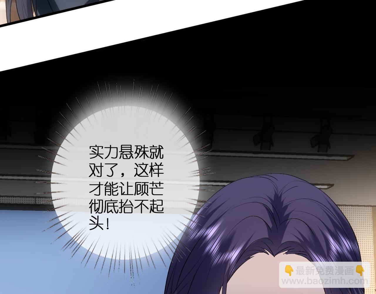 第120话 唯一的满分(1/2)-第121话