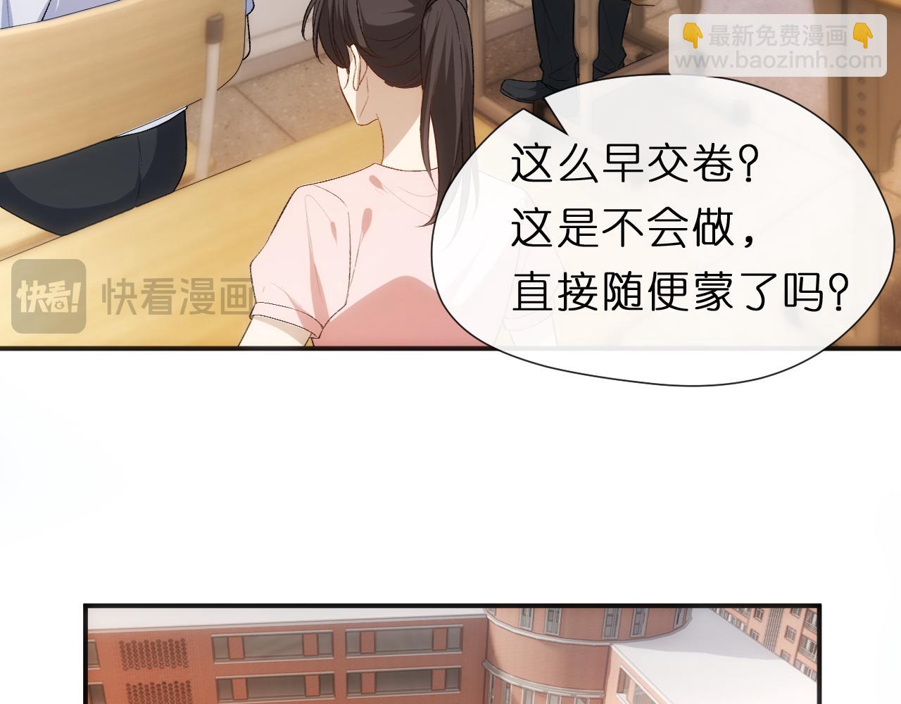 第120话 唯一的满分(1/2)-第121话