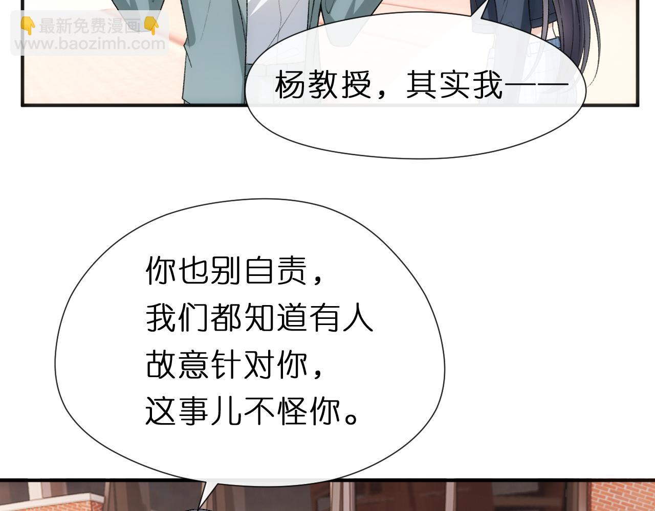 第120话 唯一的满分(1/2)-第121话