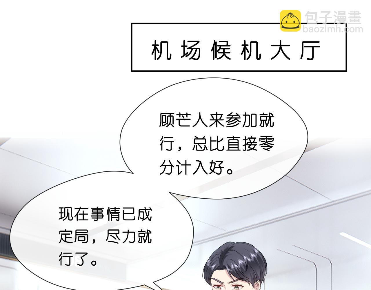 第120话 唯一的满分(1/2)-第121话