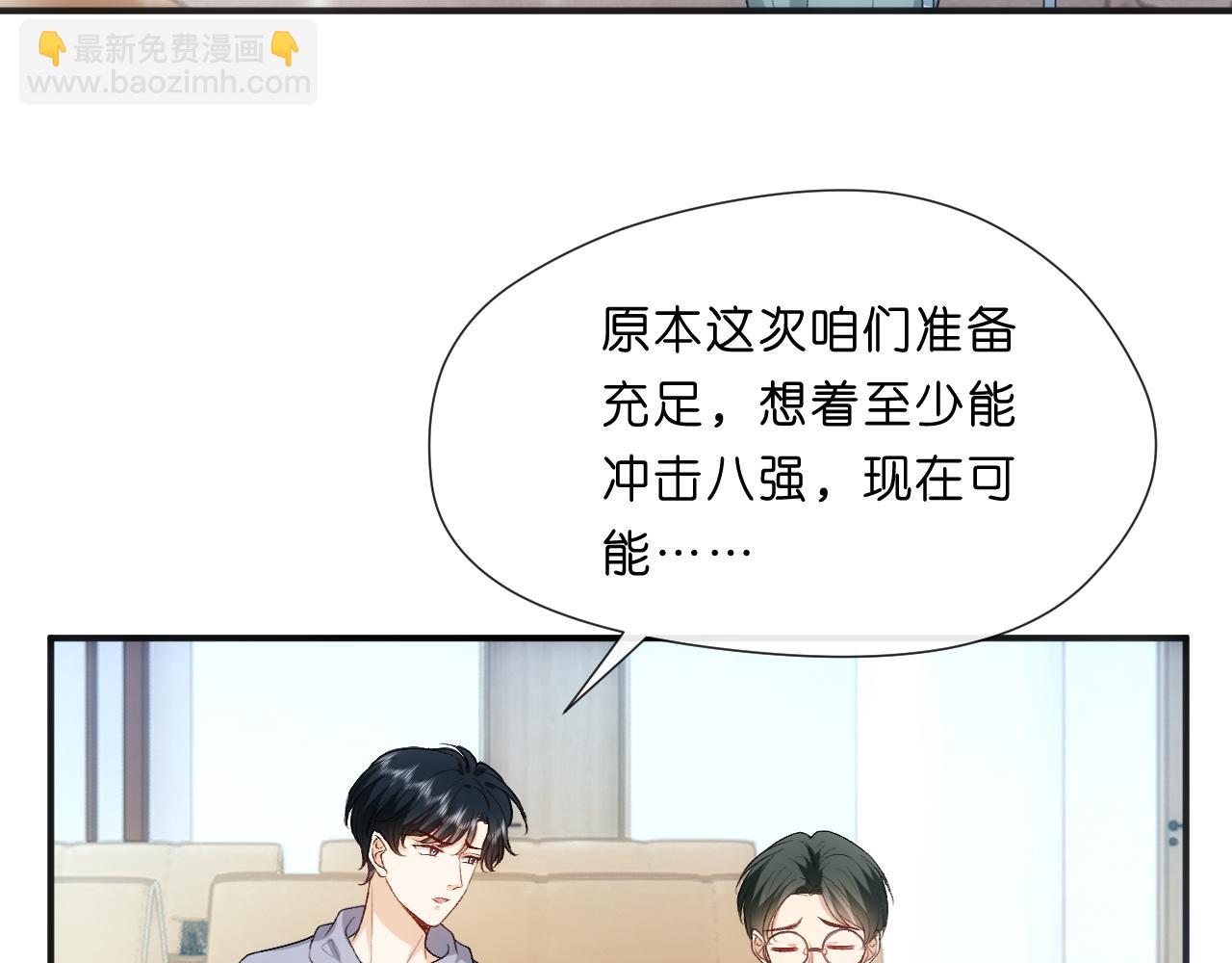 第120话 唯一的满分(1/2)-第121话