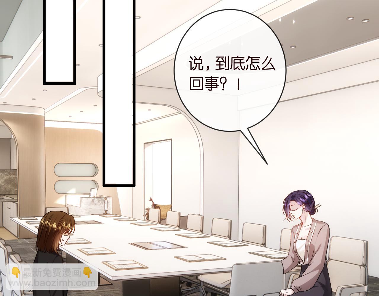 第122话 想私下解决？(1/3)-第123话