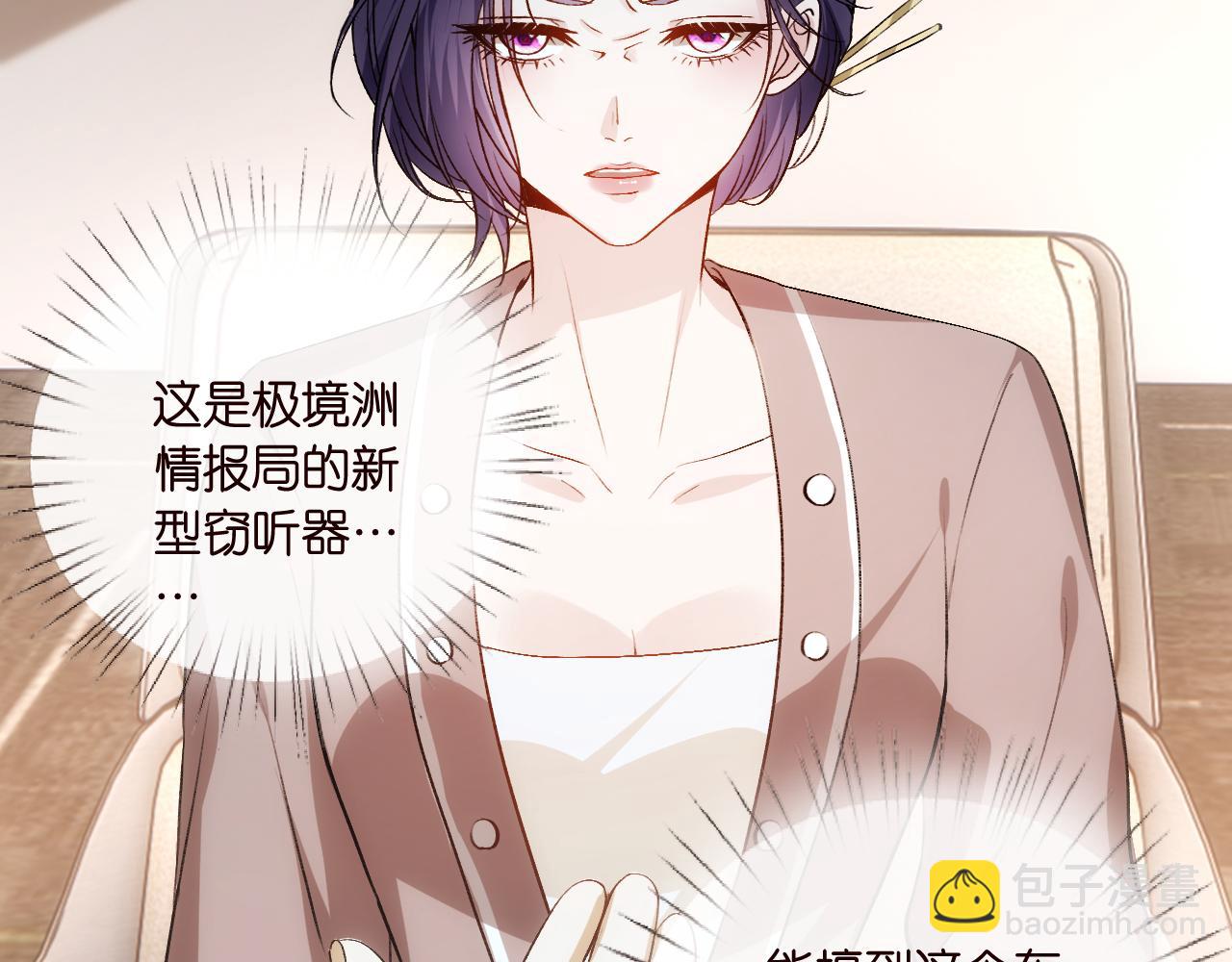 第122话 想私下解决？(1/3)-第123话