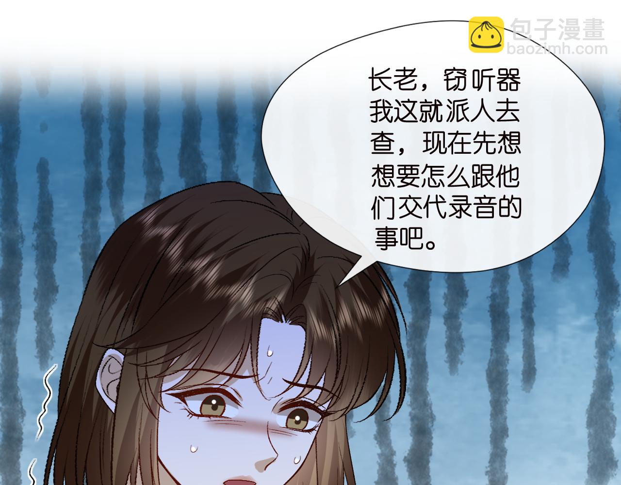 第122话 想私下解决？(1/3)-第123话