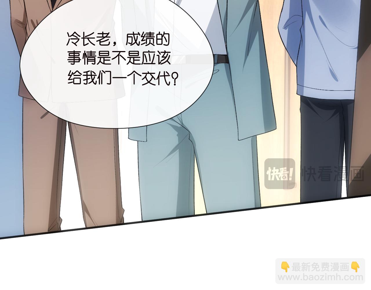 第122话 想私下解决？(1/3)-第123话