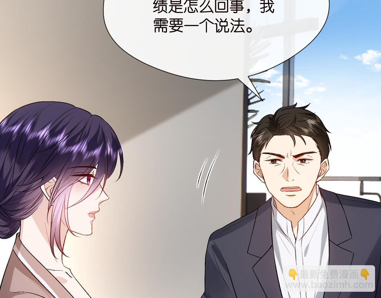 第122话 想私下解决？(1/3)-第123话