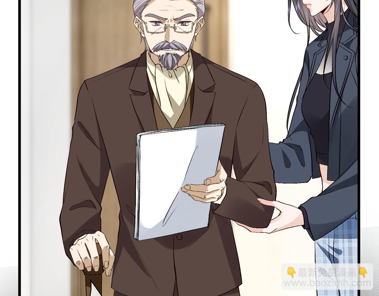 第124话 外公强势登场！(1/3)-第125话