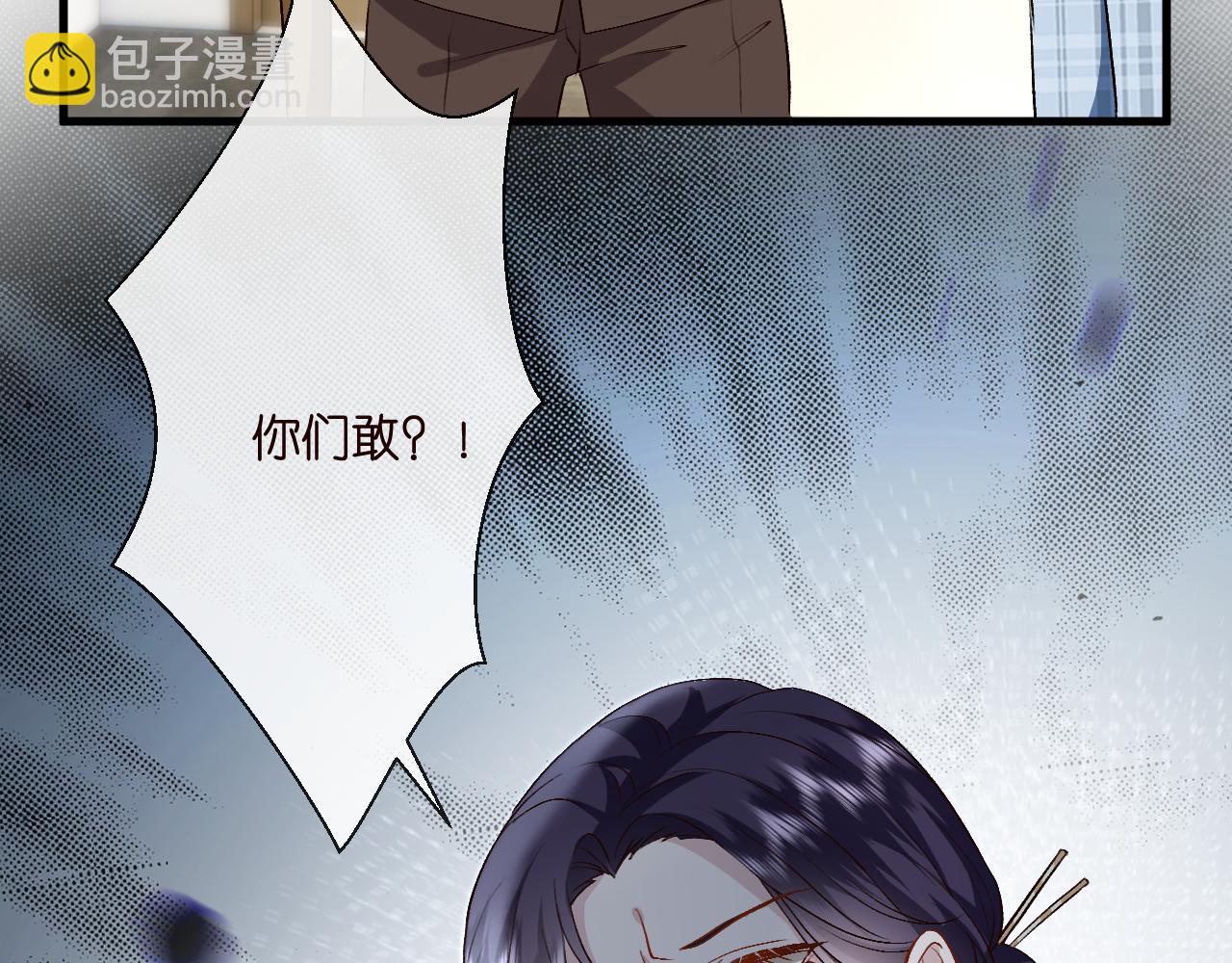 第124话 外公强势登场！(1/3)-第125话