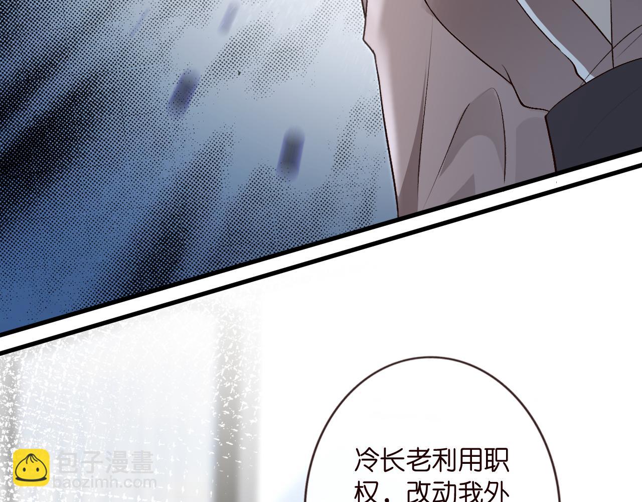 第124话 外公强势登场！(1/3)-第125话