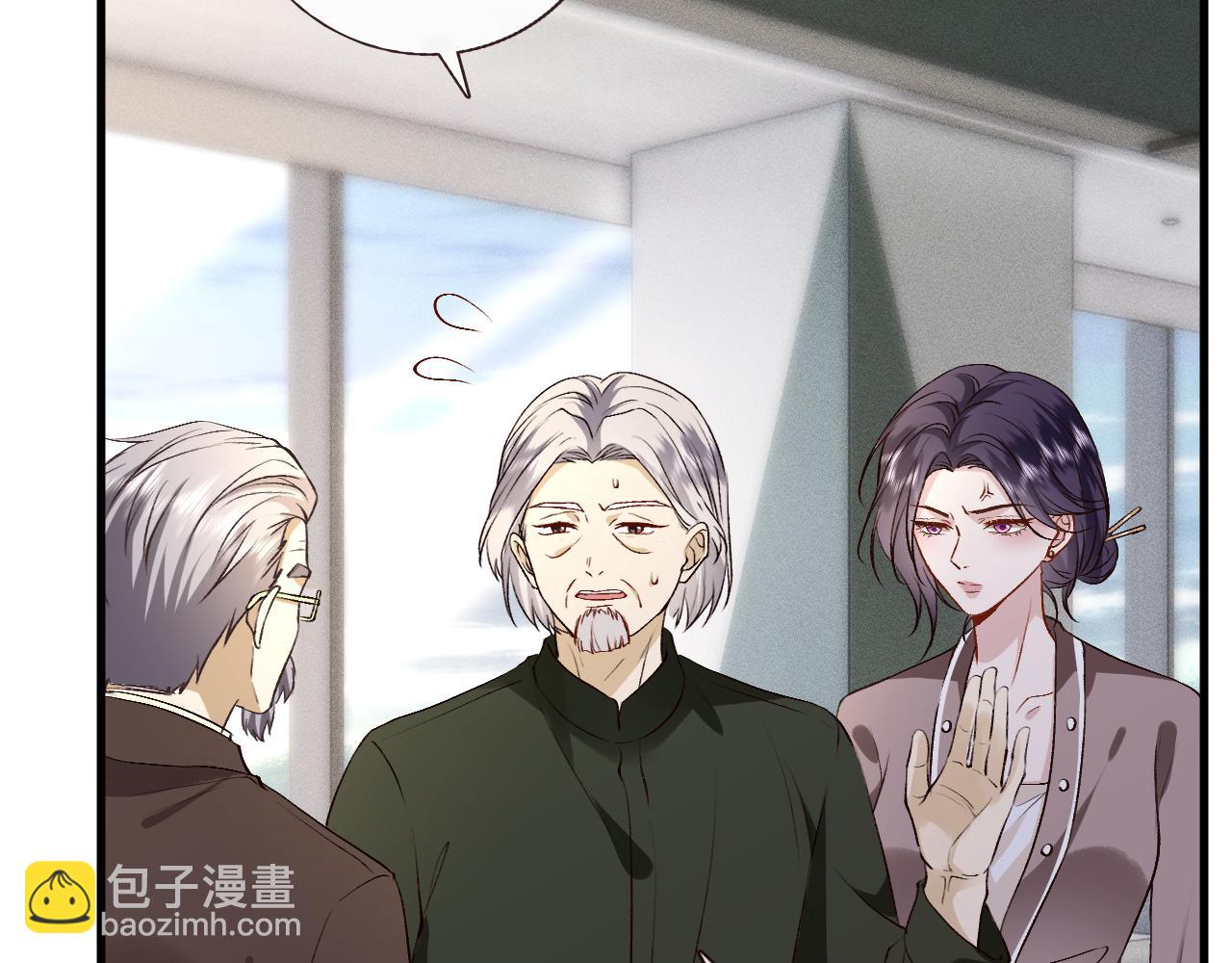 第124话 外公强势登场！(1/3)-第125话