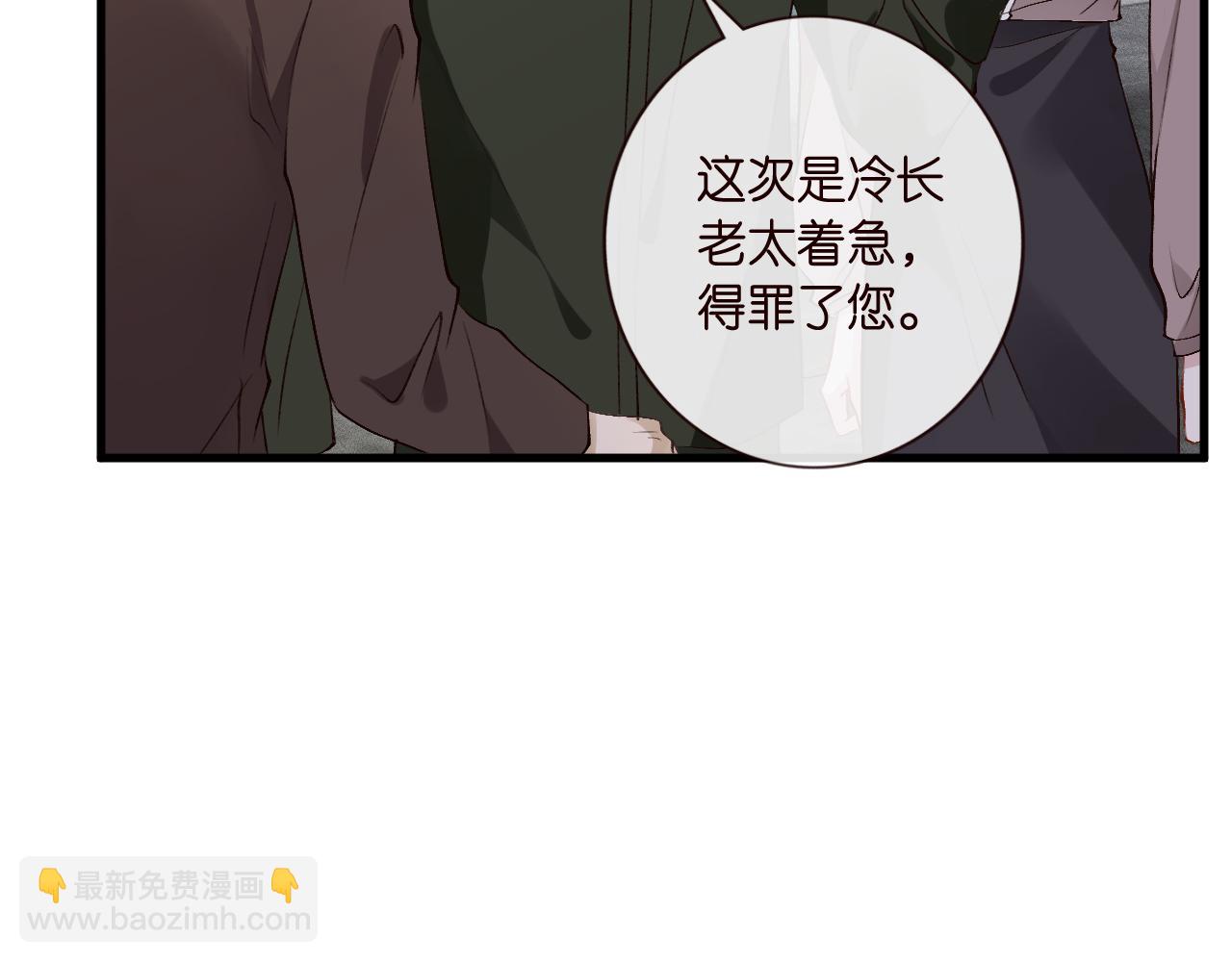 第124话 外公强势登场！(1/3)-第125话