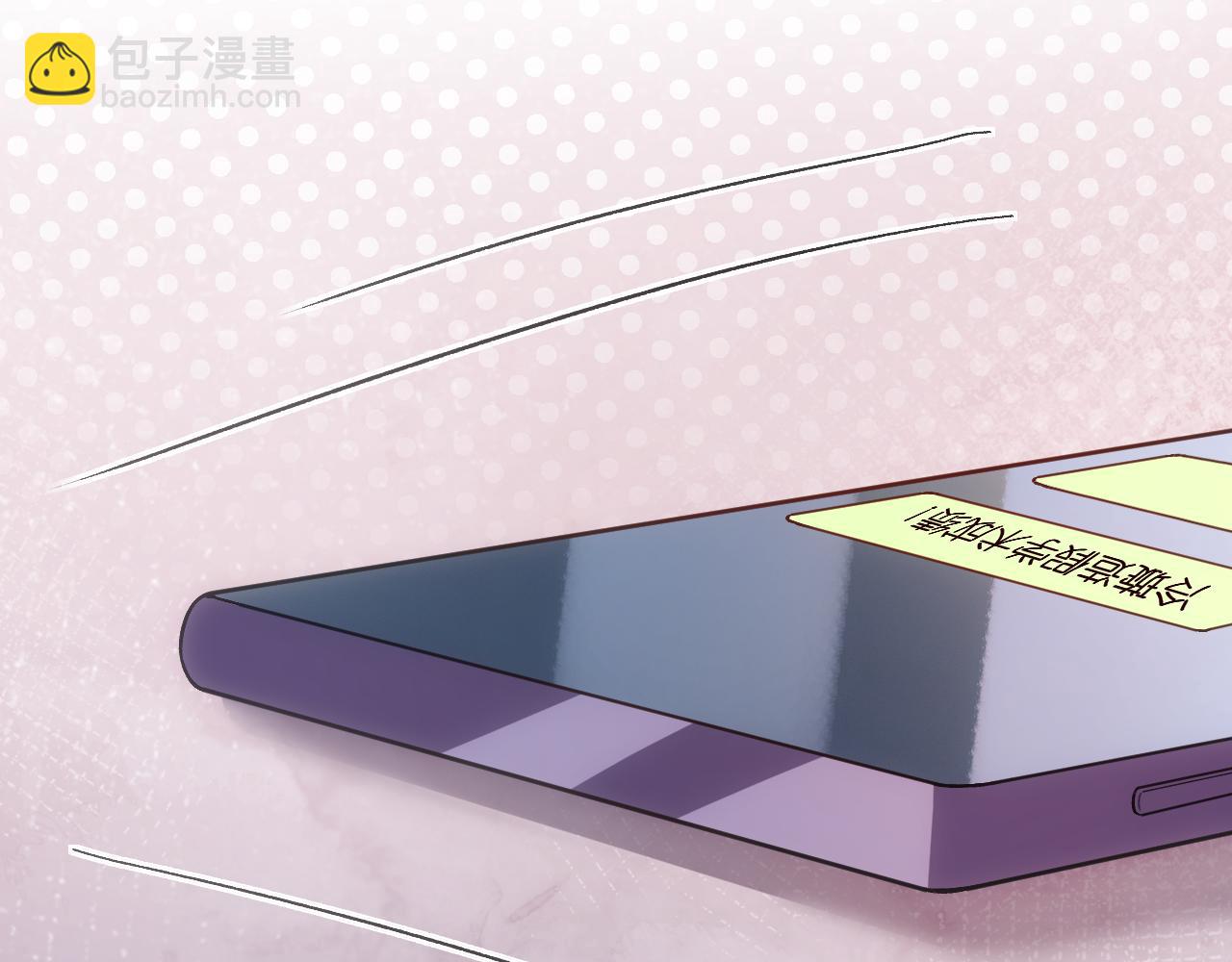 第124话 外公强势登场！(1/3)-第125话