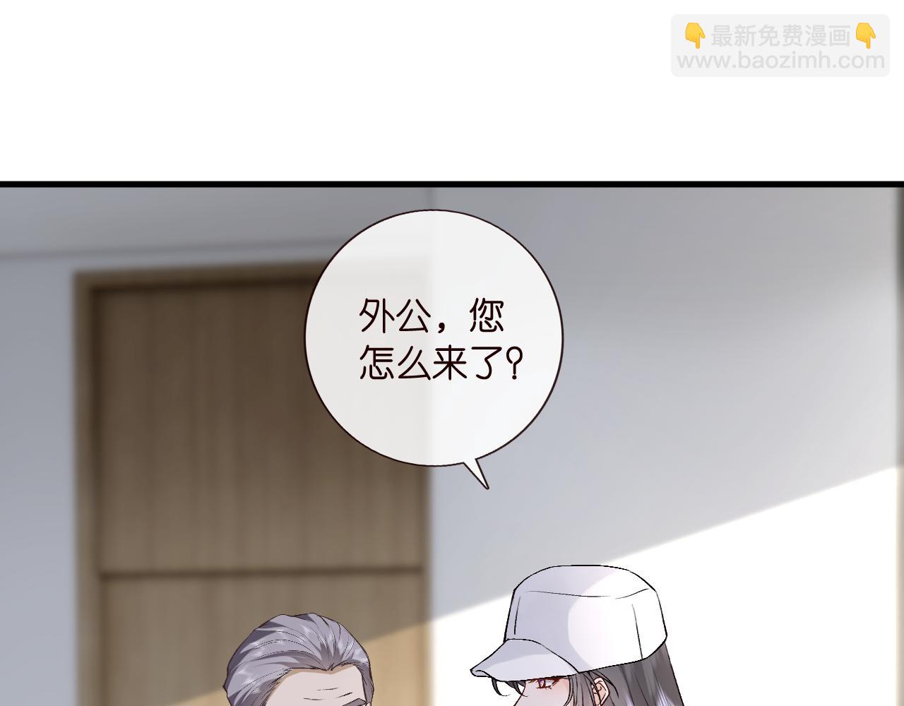 第124话 外公强势登场！(1/3)-第125话