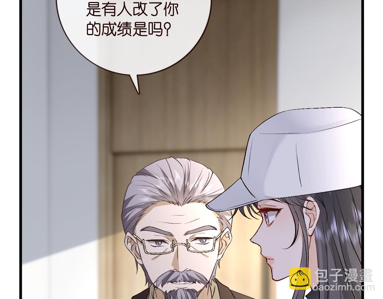 第124话 外公强势登场！(1/3)-第125话