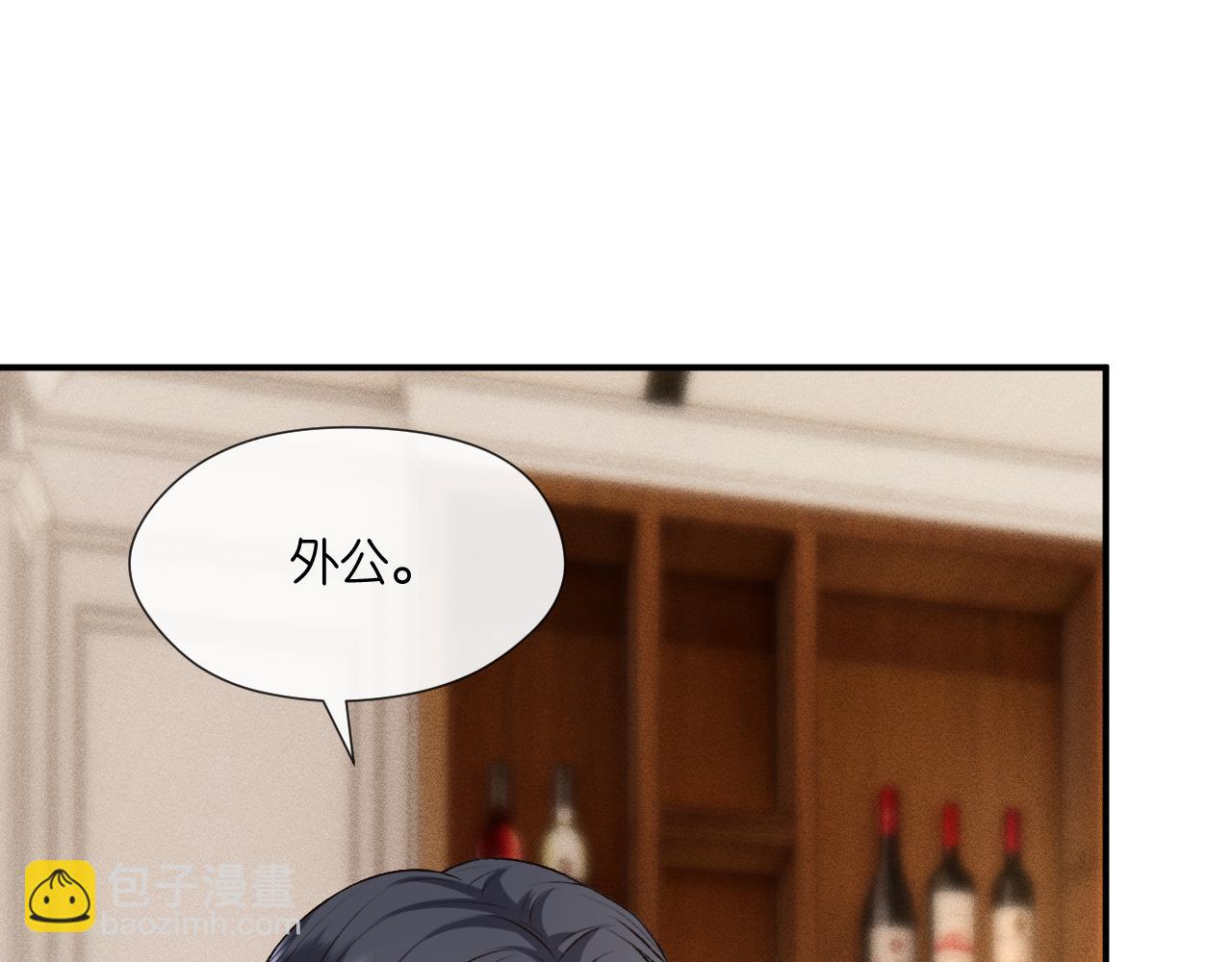 第126话 第一次见家长(1/3)-第127话