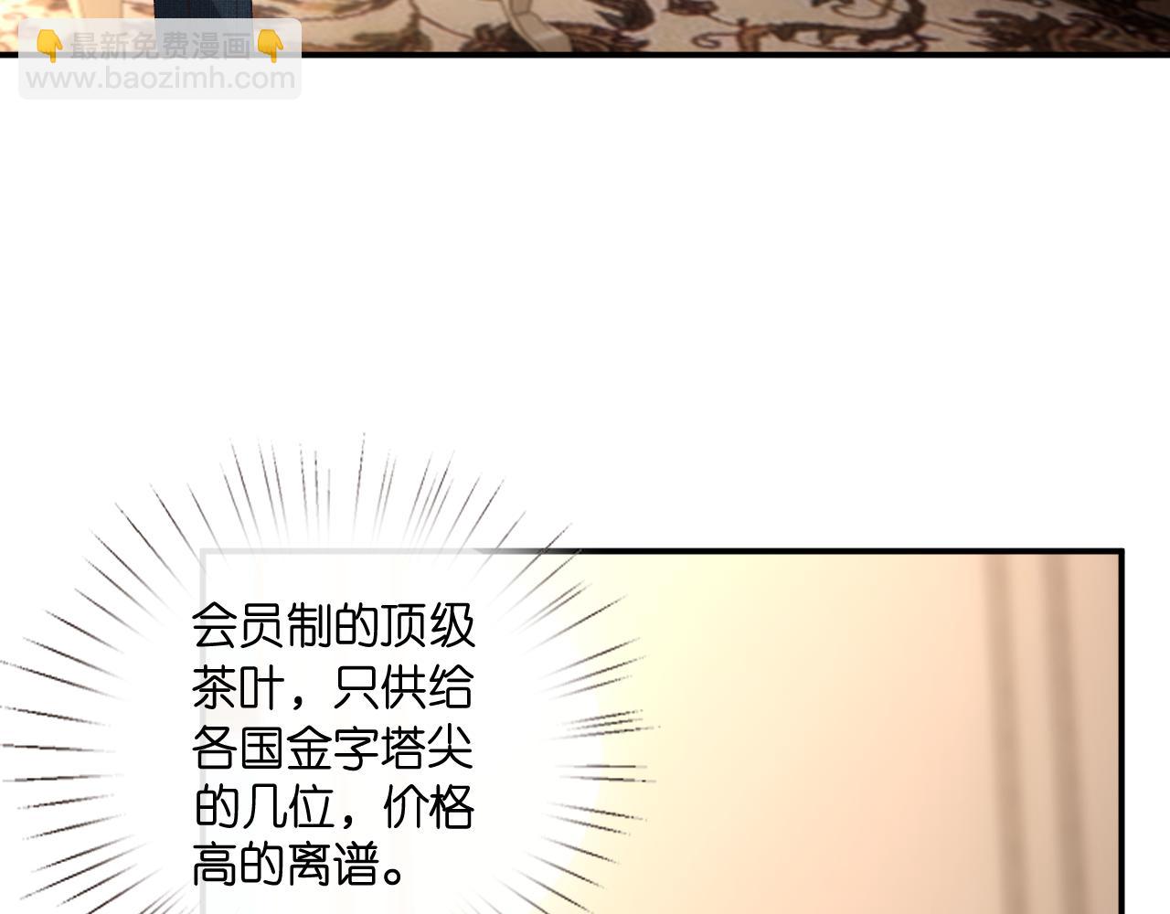 第126话 第一次见家长(1/3)-第127话