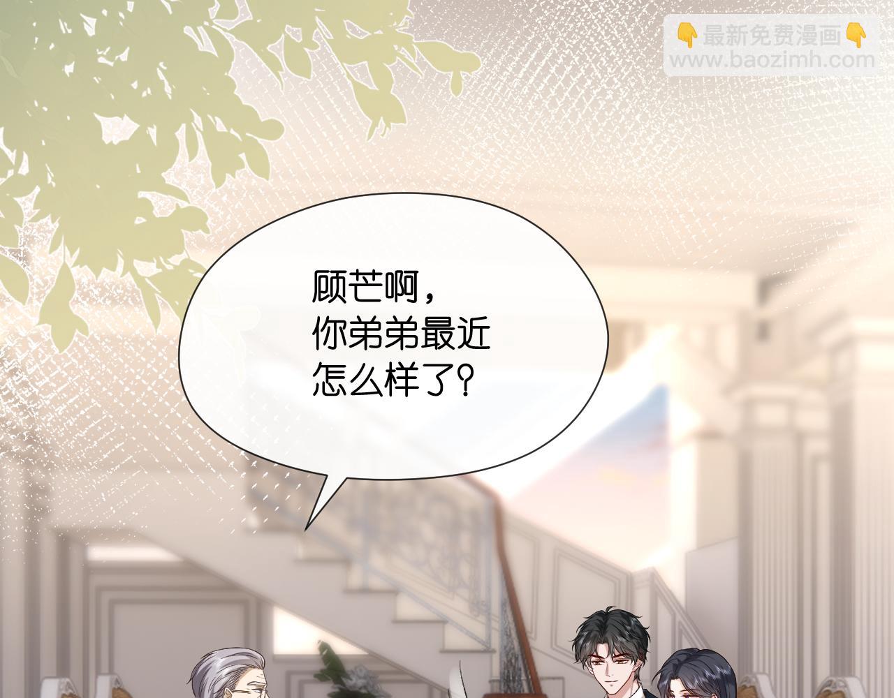 第126话 第一次见家长(1/3)-第127话