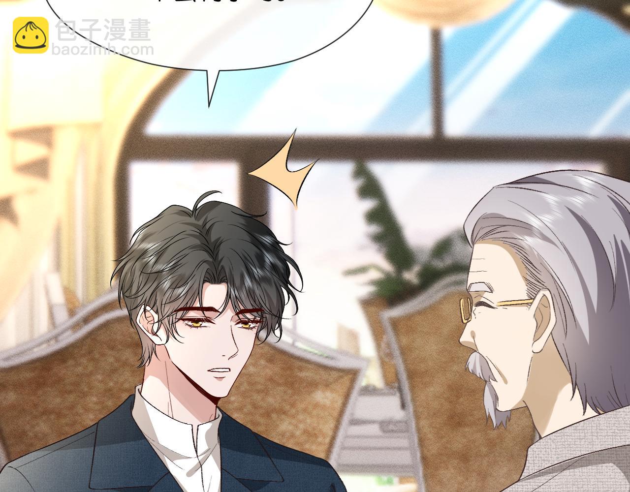 第126话 第一次见家长(1/3)-第127话