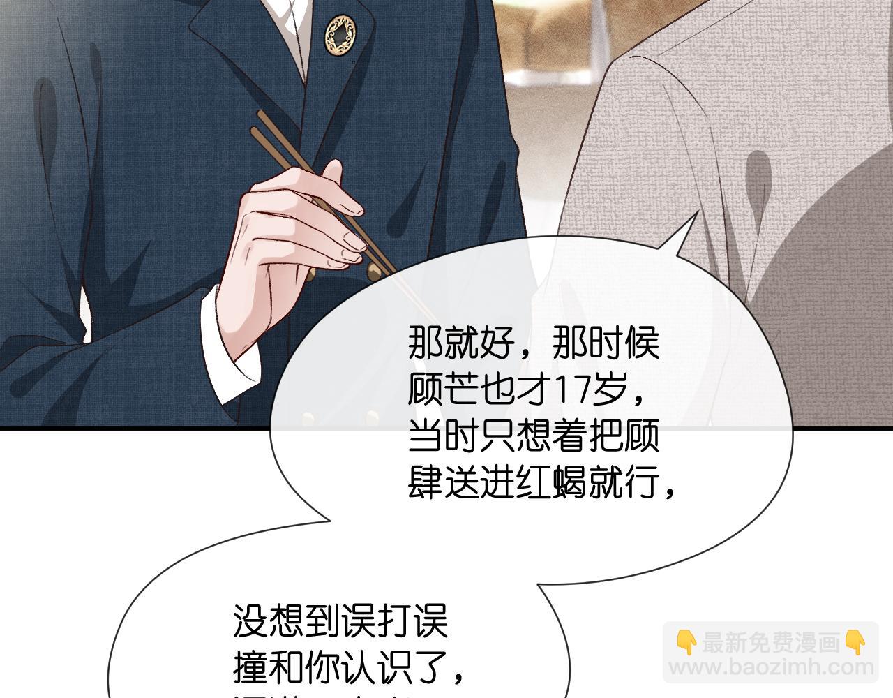 第126话 第一次见家长(1/3)-第127话