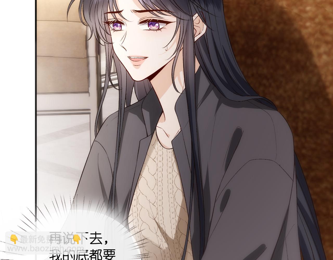 第126话 第一次见家长(1/3)-第127话